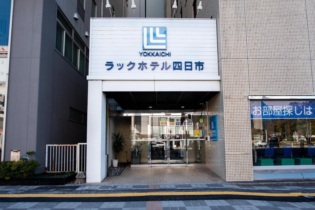 le Lac Hotel Yokkaichi Eksteriør billede